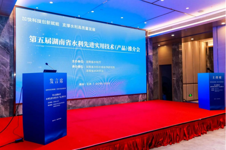 基康技術機器視覺變形監測系統入選湖南省水利推廣名錄并參展